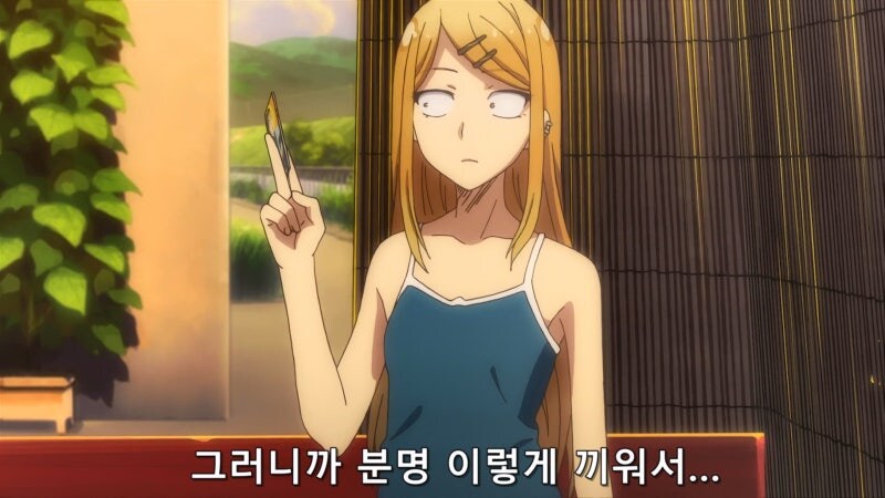 아스팔트 껌딱지라서 잘 한다는 나쁜말은 금지_23.jpg