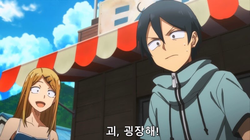 아스팔트 껌딱지라서 잘 한다는 나쁜말은 금지_21.jpg