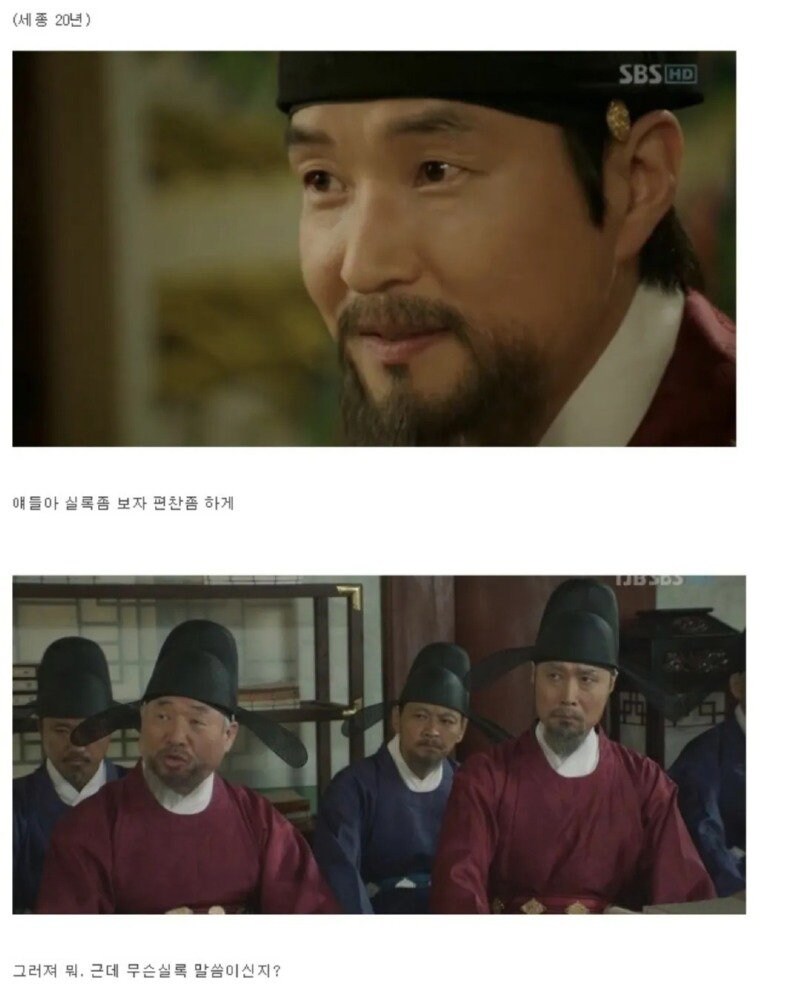 세종대왕이 신하들에게 말빨로 패배한 일화_1.jpg