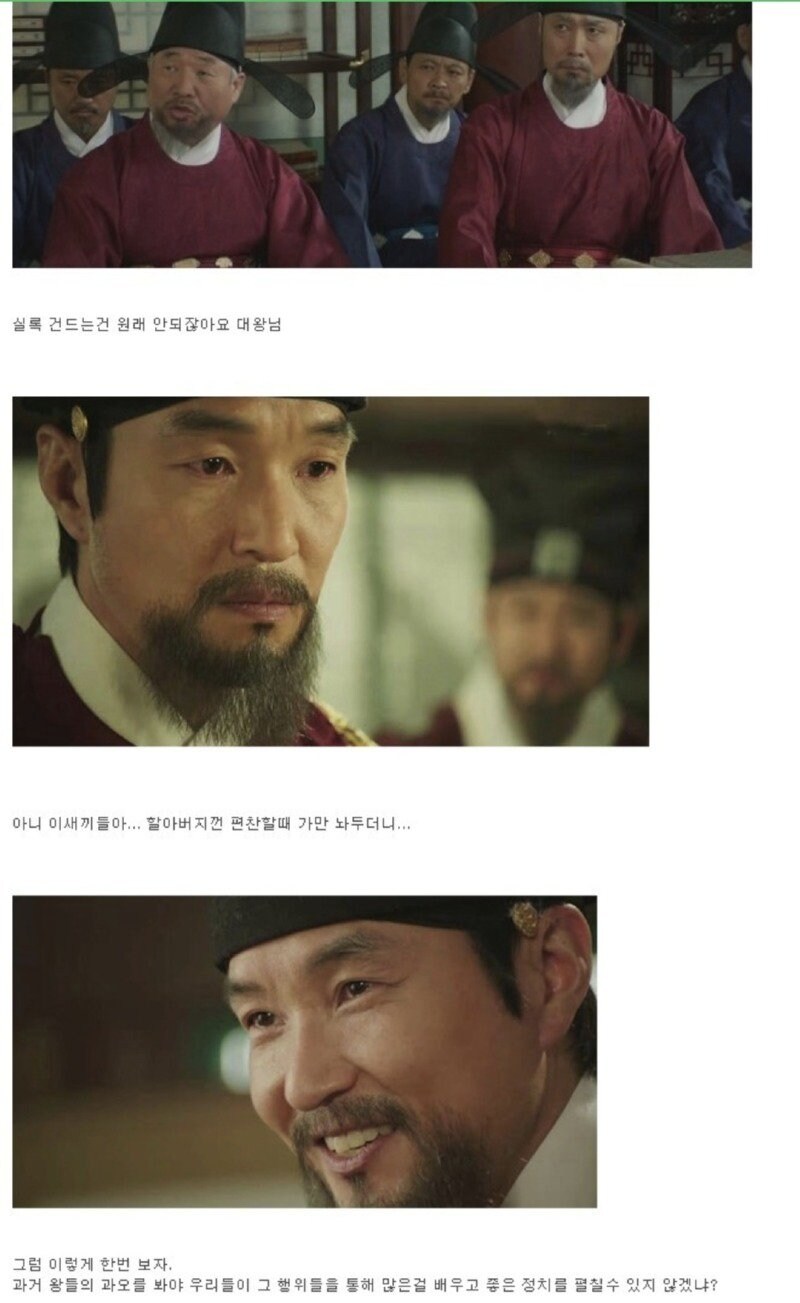 세종대왕이 신하들에게 말빨로 패배한 일화_3.jpg