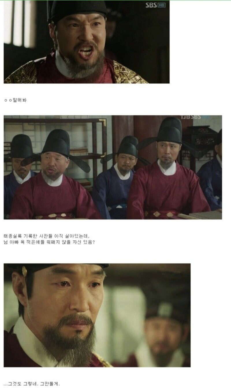 세종대왕이 신하들에게 말빨로 패배한 일화_5.jpg