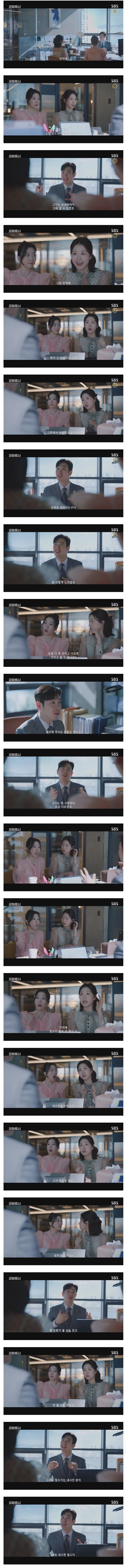 이혼드라마에 나오는 재산 먹으려고 이혼하려는 여성.jpg_1.jpg