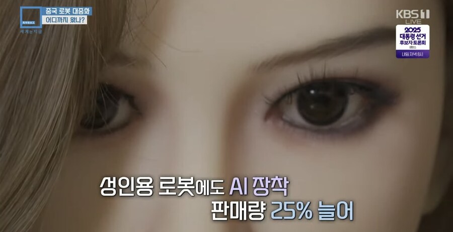 테무의 나라 성인돌 퀄리티 수준_1.jpg