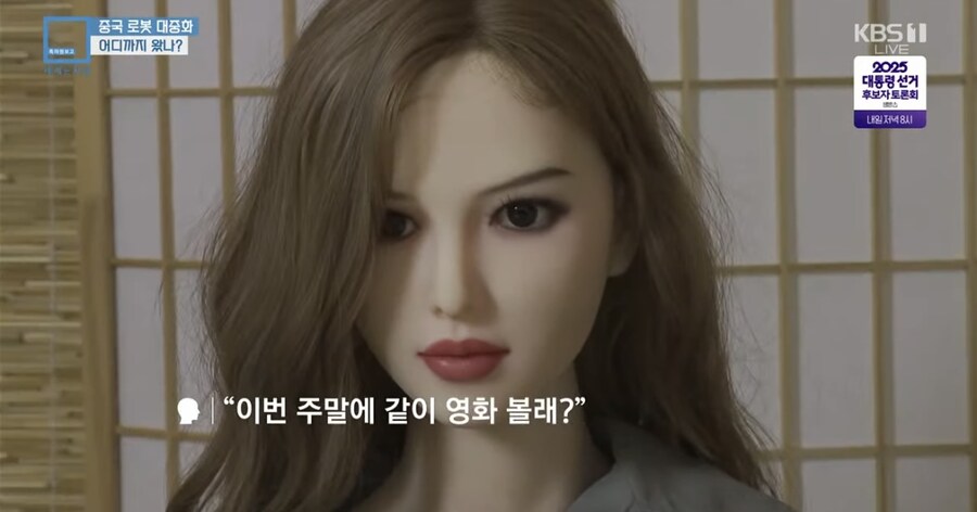 테무의 나라 성인돌 퀄리티 수준_8.jpg
