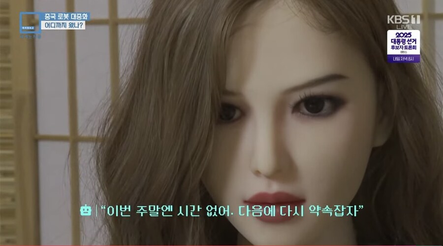 테무의 나라 성인돌 퀄리티 수준_9.jpg