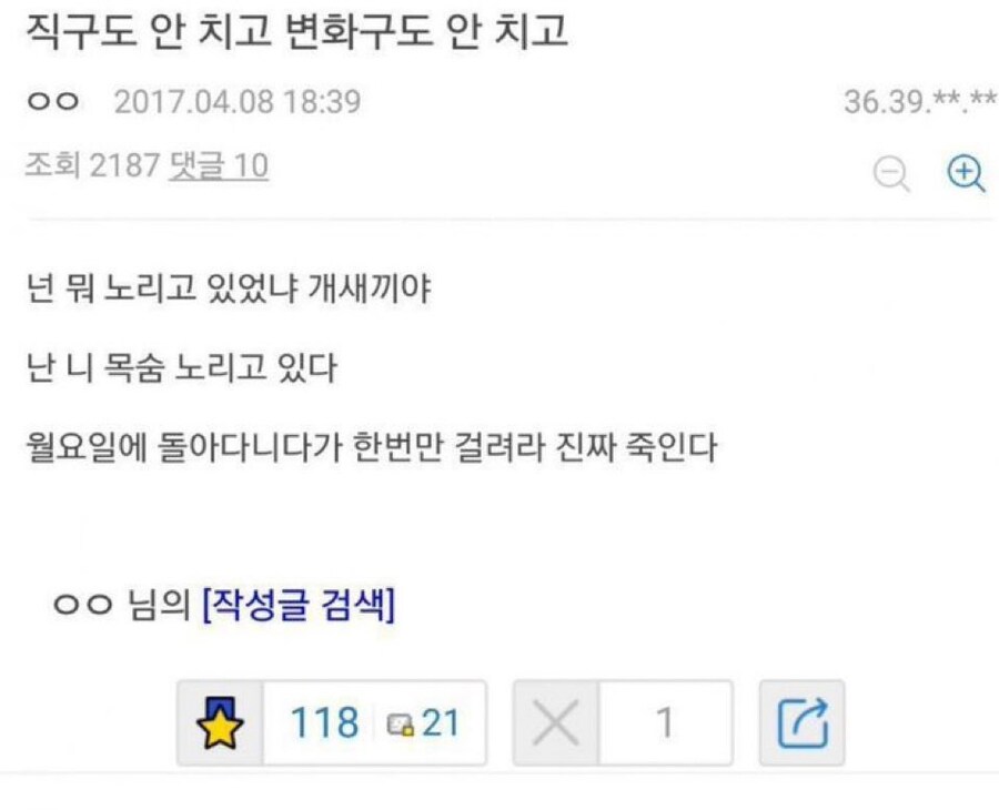 야구계의 명언 甲_1.jpg