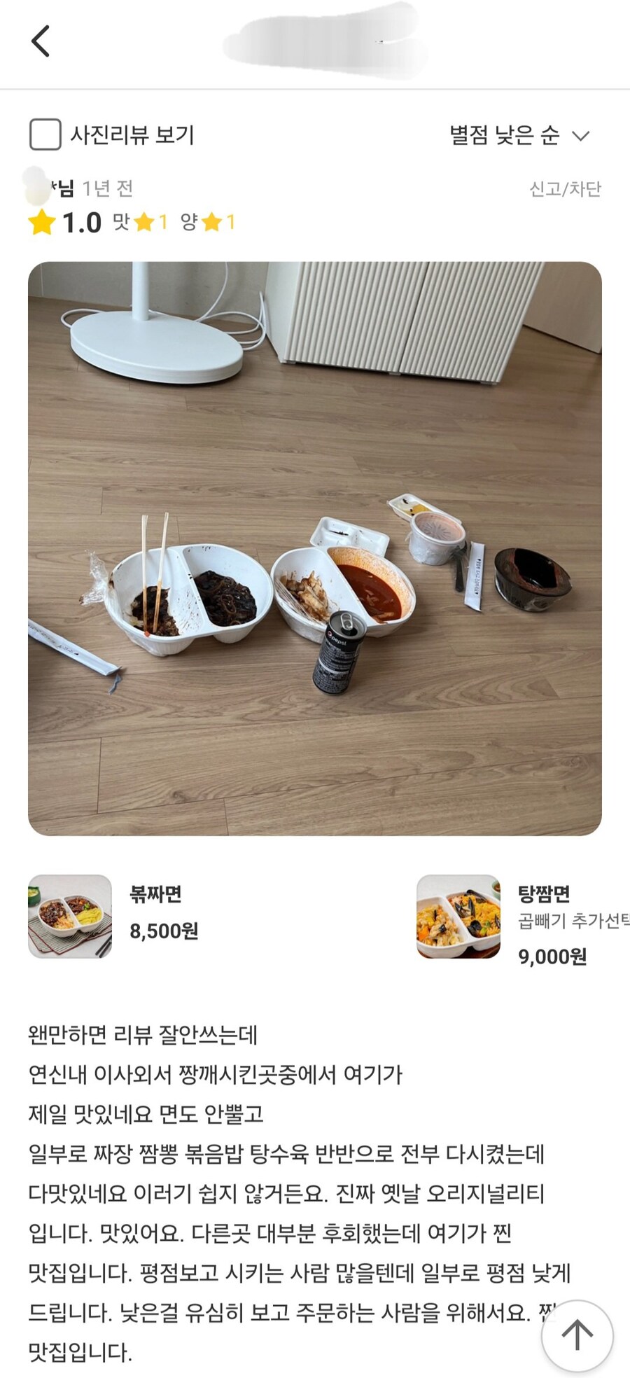 자신이 똑똑하다 느끼는 부류.jpe_1.jpg
