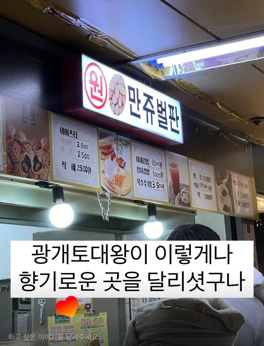 광개토대왕이 이렇게나 향기로운 곳을 달린 이유.reason_1.jpg