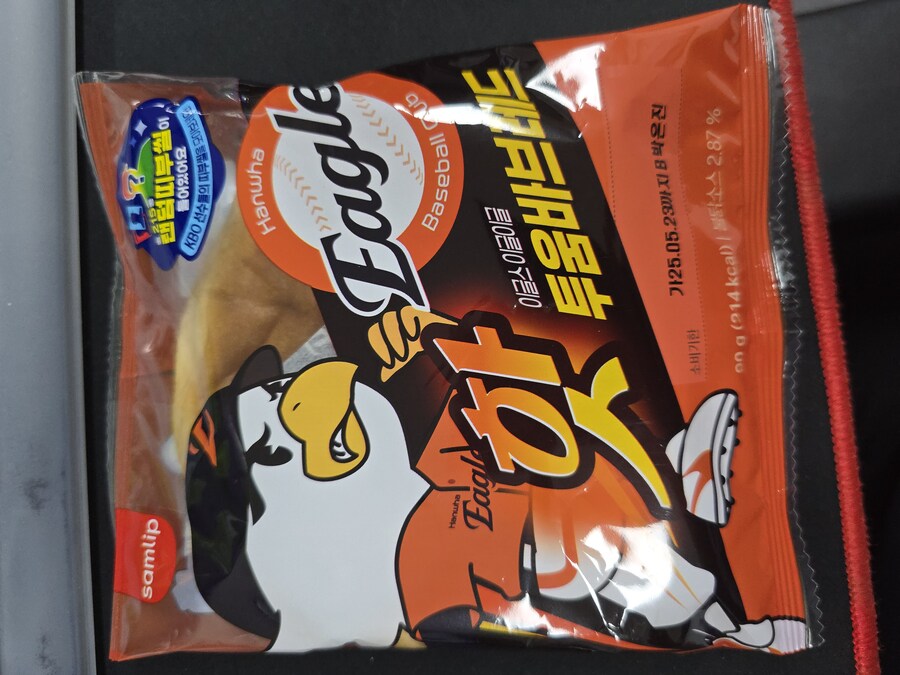 이글스가 암만 고공행진해도 용서가안되는거_1.jpg