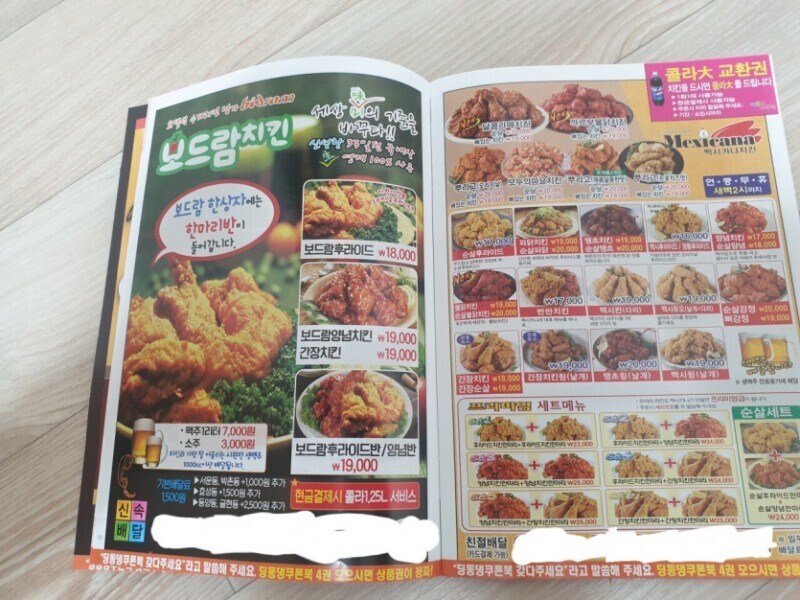 원시고대 쿠팡이츠배민_2.jpg