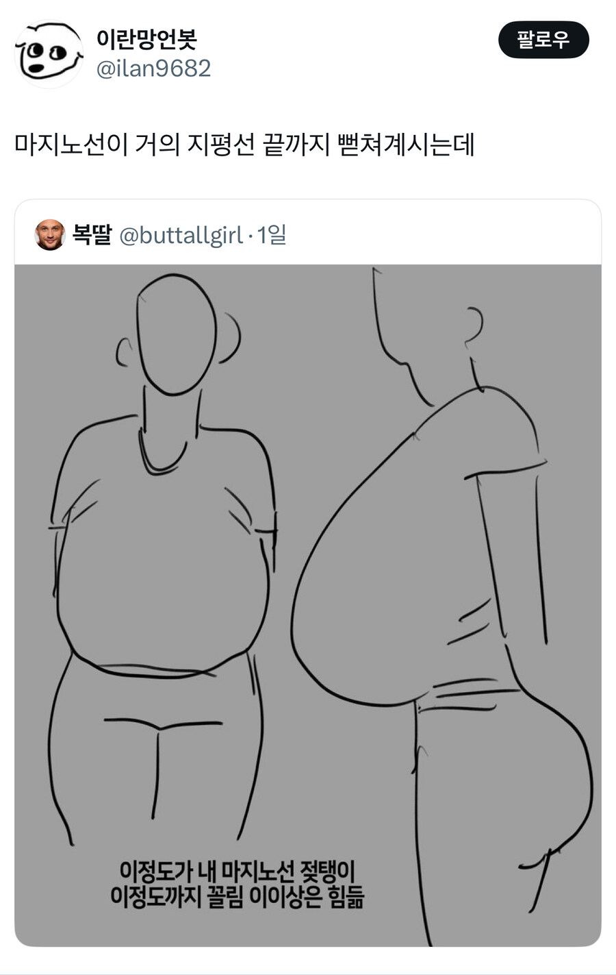젖⁣탱이 꼴림 마지노선.jpg_1.jpg