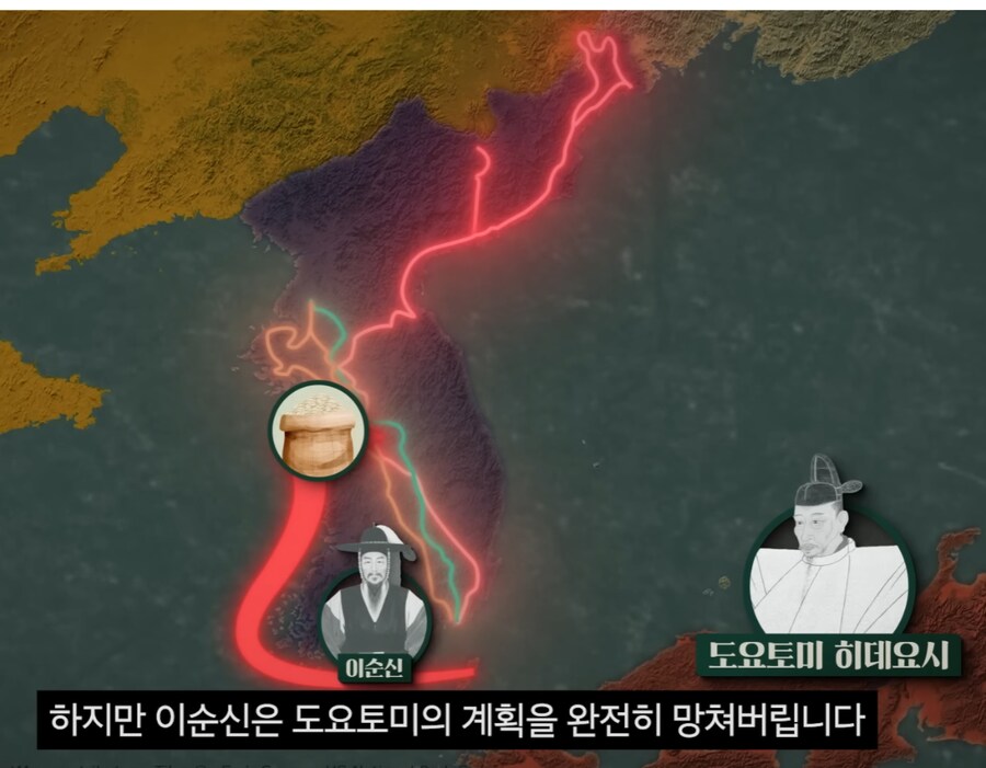 이순신이 해전을 전승해버리자 육군이 입은 심각한 피해_6.png