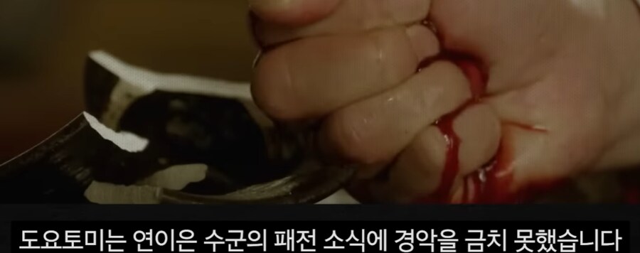 이순신이 해전을 전승해버리자 육군이 입은 심각한 피해_12.png