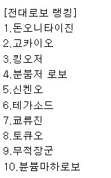 전대)이제 이 디자인에서 디자이너와 감독의 철학이 느껴지나_1.png