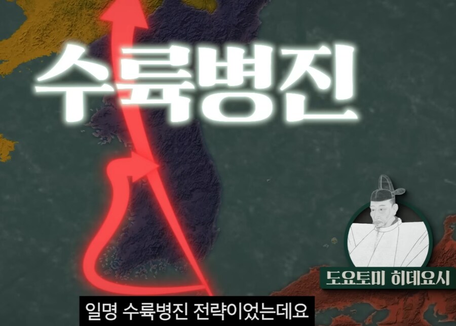 이순신이 해전을 전승해버리자 육군이 입은 심각한 피해_2.png