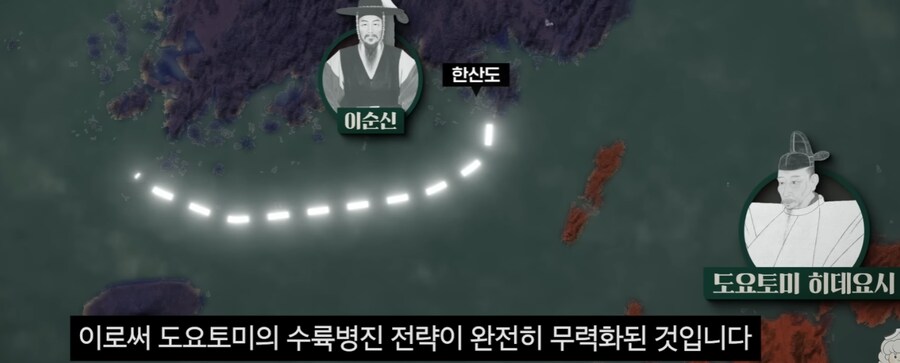 이순신이 해전을 전승해버리자 육군이 입은 심각한 피해_13.png