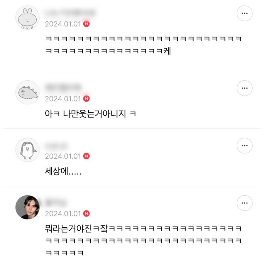 너네 강릉에서 초당순두부 많이 먹지마.._4.jpg