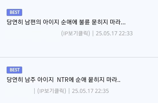 엄청난 자강두천 댓글이다_1.jpg