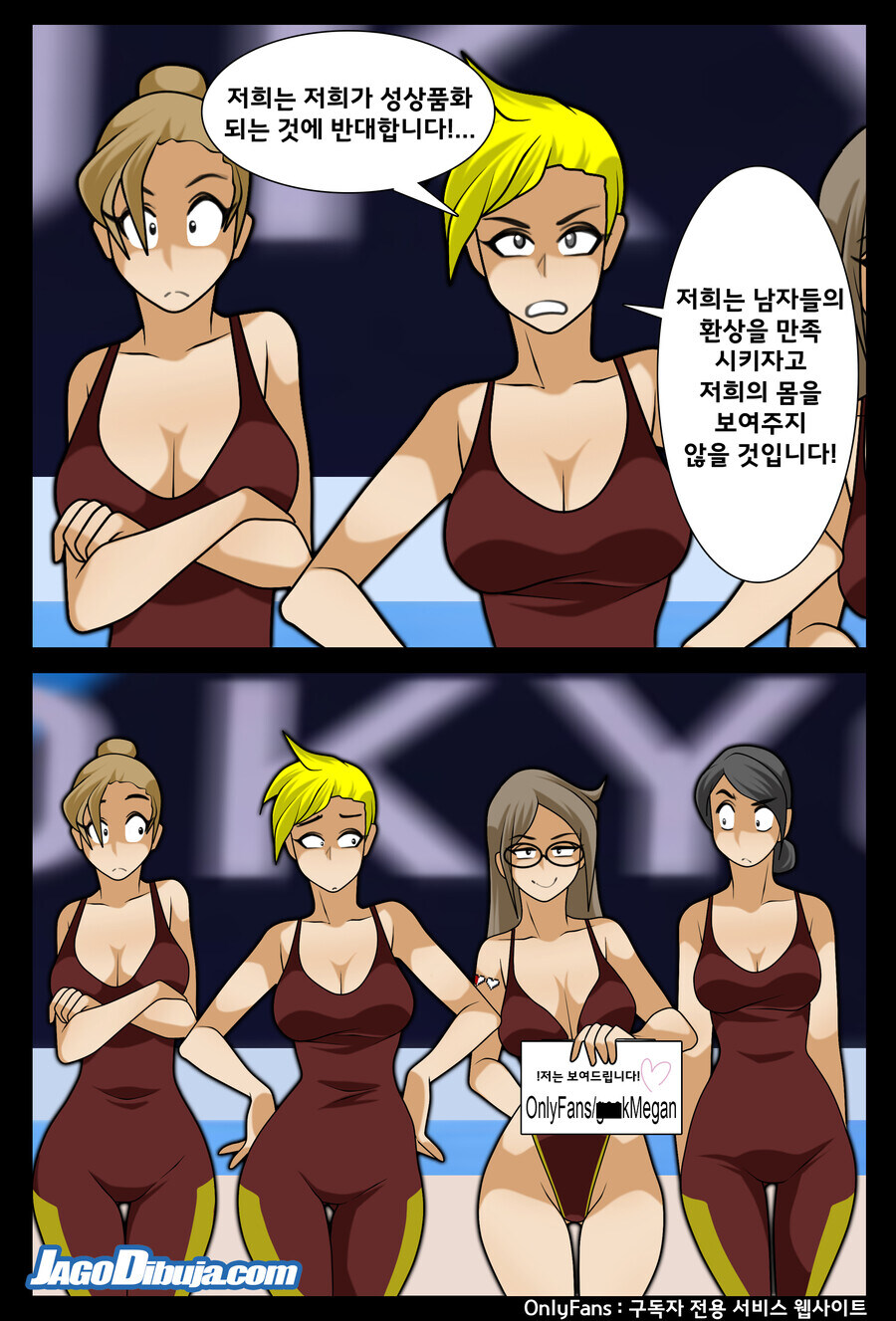 틈새시장 공략하기.jpg_1.jpg