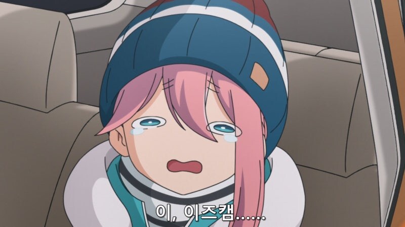 유두캠 : 드디어 일어나셨군요. 벌써 이틀이나 지났어요._16.jpg