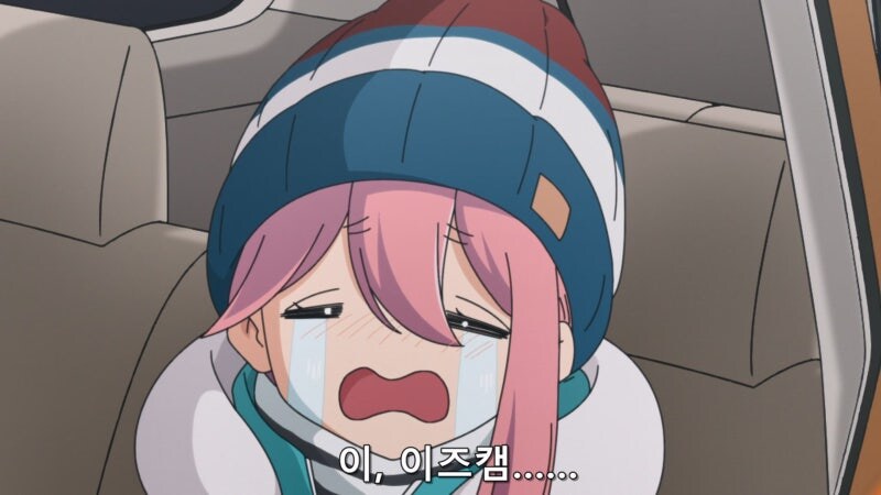 유두캠 : 드디어 일어나셨군요. 벌써 이틀이나 지났어요._17.jpg