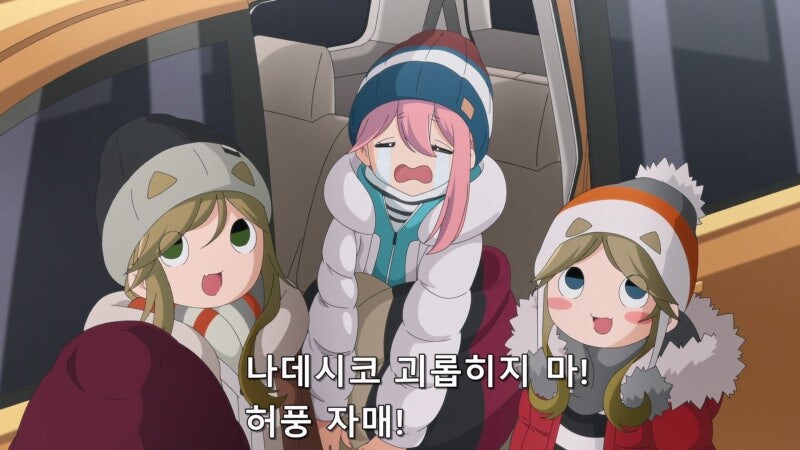 유두캠 : 드디어 일어나셨군요. 벌써 이틀이나 지났어요._18.jpg