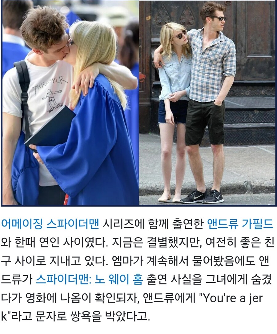 MCU)노웨이홈 출연 철통보안으로 지킨 앤드류 가필드_1.jpg