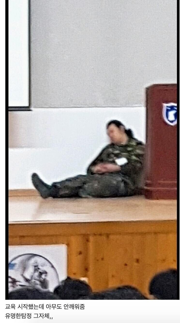 전설의 예비군 유명한 탐정 ㄷㄷㄷ_2.jpg