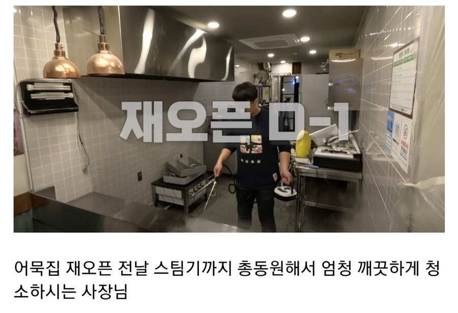 백종원 내꺼내먹 위생 검사_1.jpg