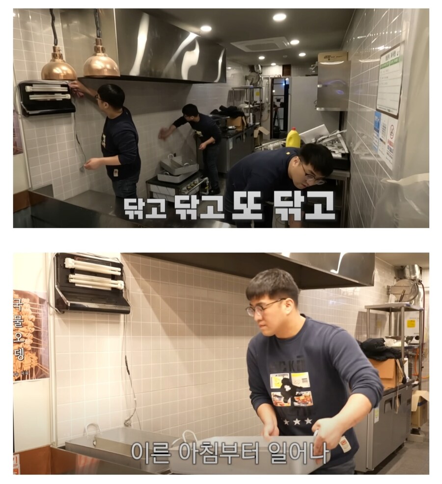 백종원 내꺼내먹 위생 검사_2.jpg