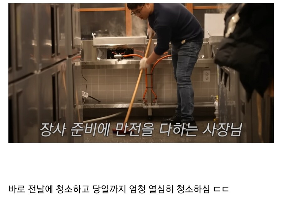 백종원 내꺼내먹 위생 검사_3.jpg