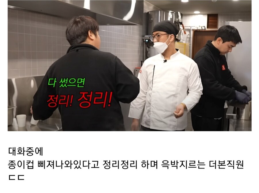 백종원 내꺼내먹 위생 검사_6.jpg