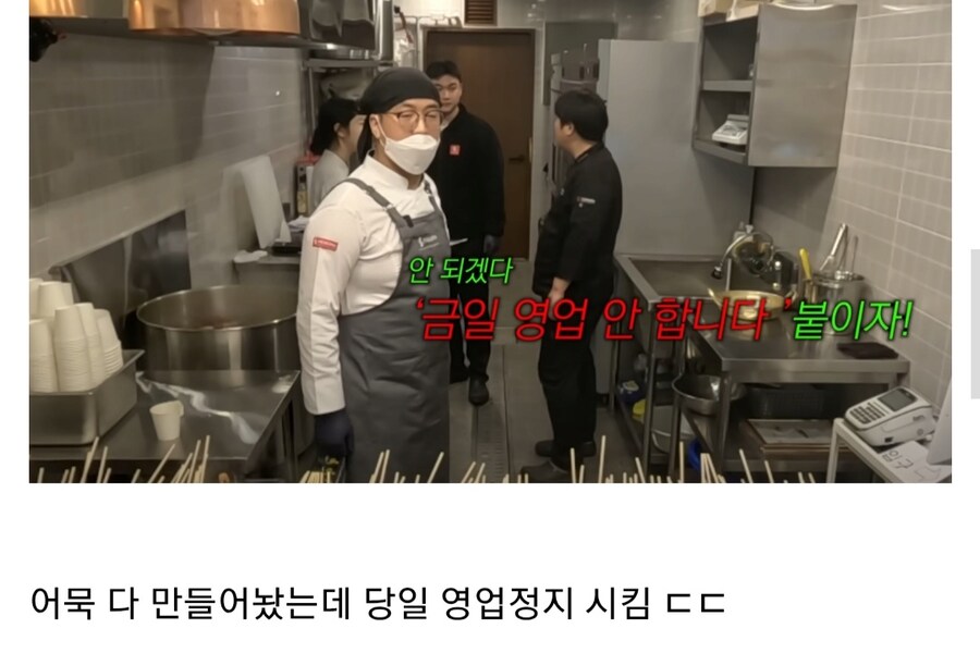 백종원 내꺼내먹 위생 검사_7.jpg