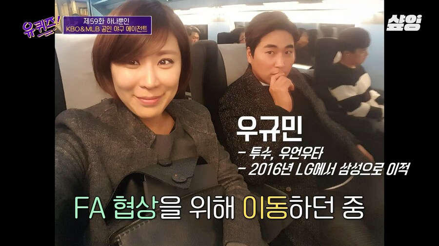 야구선수가 여자랑 사진이 찍혔다._1.png