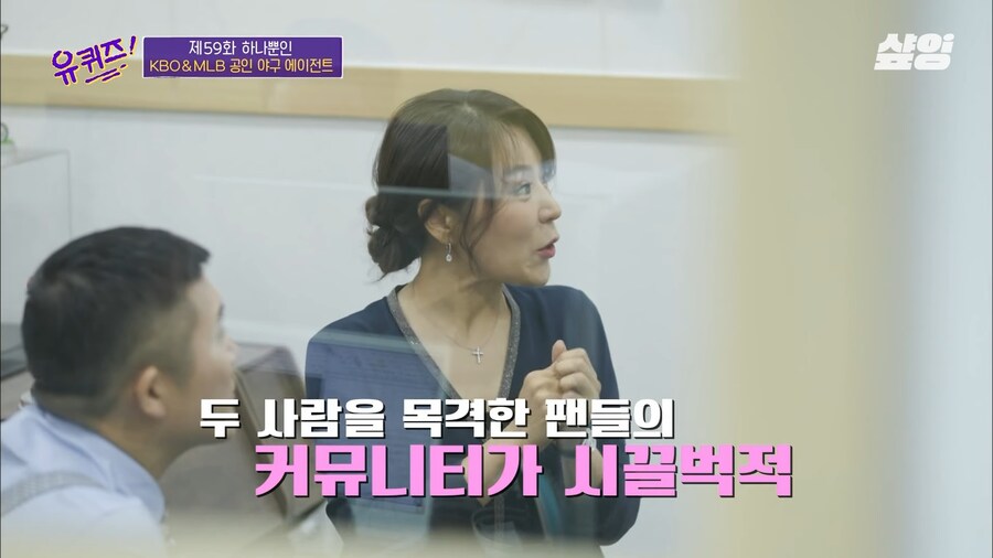 야구선수가 여자랑 사진이 찍혔다._2.png