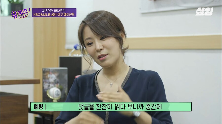 야구선수가 여자랑 사진이 찍혔다._3.png