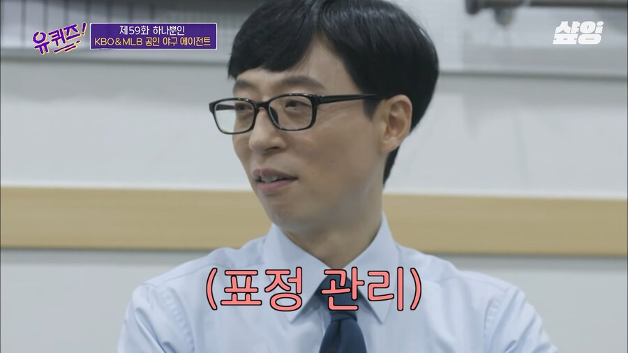 야구선수가 여자랑 사진이 찍혔다._9.png