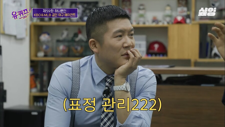 야구선수가 여자랑 사진이 찍혔다._10.png