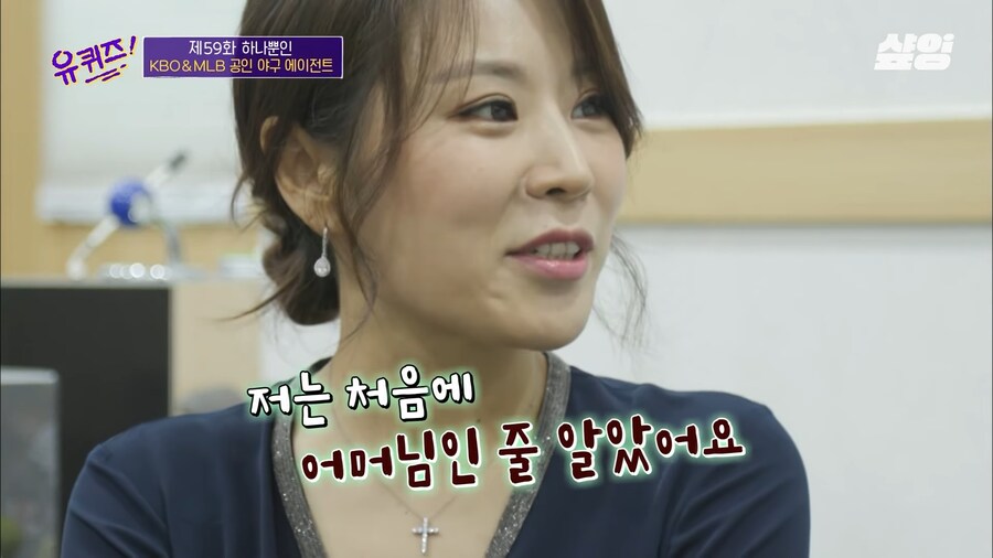 야구선수가 여자랑 사진이 찍혔다._11.png