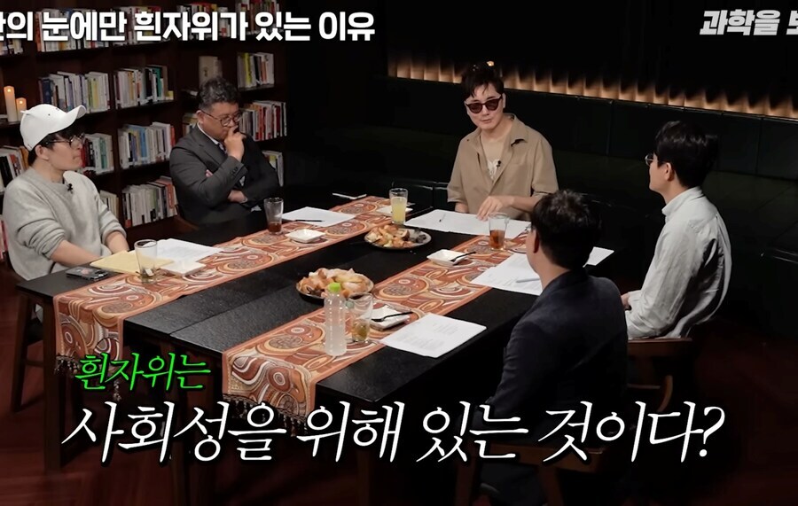 과학)
