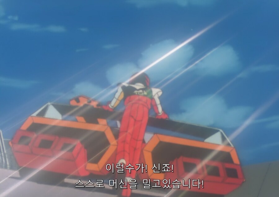 파워 인플레로 밀려난 초반 적수를 잘 살린 캐릭터_1.jpg