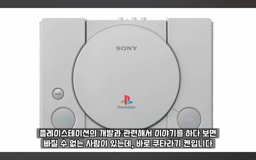 소니 플레이스테이션 개발비화에서 의외로 잘 안알려진것_1.png