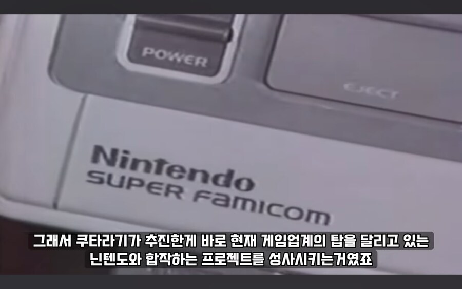 소니 플레이스테이션 개발비화에서 의외로 잘 안알려진것_4.png