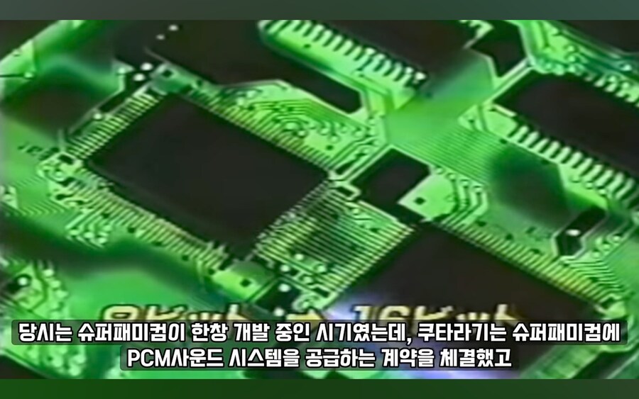 소니 플레이스테이션 개발비화에서 의외로 잘 안알려진것_5.png