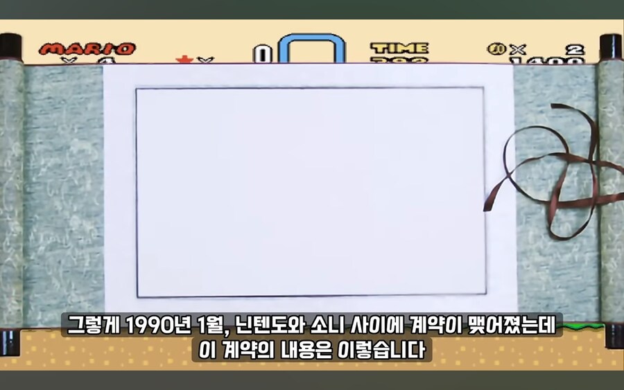 소니 플레이스테이션 개발비화에서 의외로 잘 안알려진것_9.png