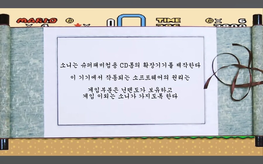 소니 플레이스테이션 개발비화에서 의외로 잘 안알려진것_10.png