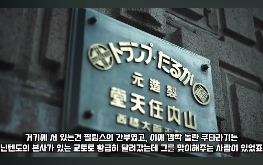 소니 플레이스테이션 개발비화에서 의외로 잘 안알려진것_13.png