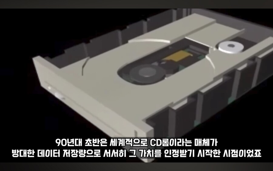 소니 플레이스테이션 개발비화에서 의외로 잘 안알려진것_15.png
