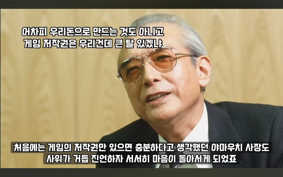 소니 플레이스테이션 개발비화에서 의외로 잘 안알려진것_17.png