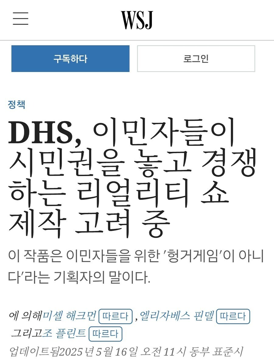 트럼프가 기를쓰고 유색인종들을 추방하는 이유 jpg_1.jpg